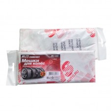 Мешки для колес MK-1222 A85240S 4шт AVS