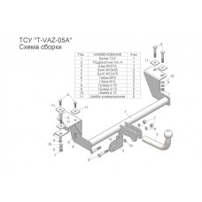 Фаркоп 2110,2112,2170,2172 съемный шар без проводки T-VAZ-05A Leder Plus