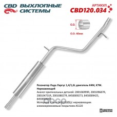 Резонатор Ларгус,Рено нержавейка c 04.2012г K4M,K7M 1,4л 1,6л CBD120.034 CBD