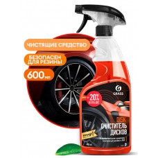 Очиститель колесных дисков тригер распылитель 0,5л Clean Disk 110373 GRASS