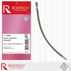 Тормозной шланг ГАЗ 3302-3506025-10 передний L=515мм 21916 Rosteco