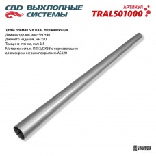 Диск сцепления 21090-1601130-00 ВИС С1