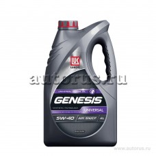 Масло Лукойл Genesis Universal 5W40 SN/CF п/с 4л 3148631 О2