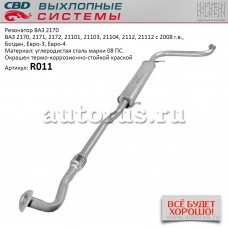 Резонатор 2170,2171 с гофрой R011 сталь термокраска CBD О4